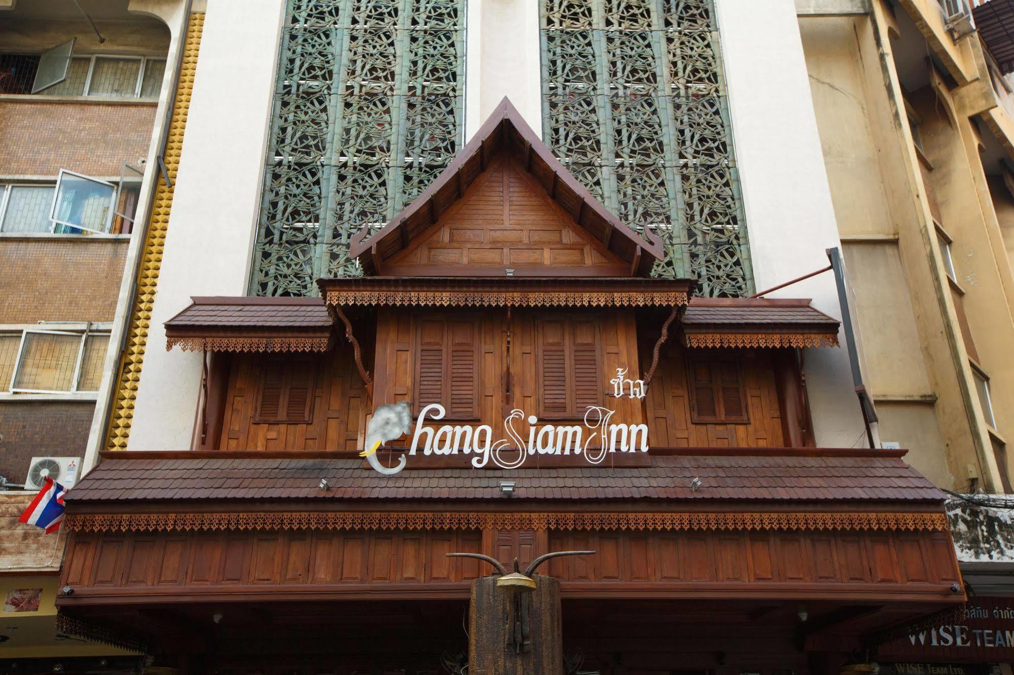 فندق بانكوكفي  نزل تشانغ سيام المظهر الخارجي الصورة